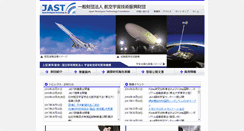 Desktop Screenshot of f-jast.or.jp