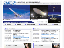 Tablet Screenshot of f-jast.or.jp